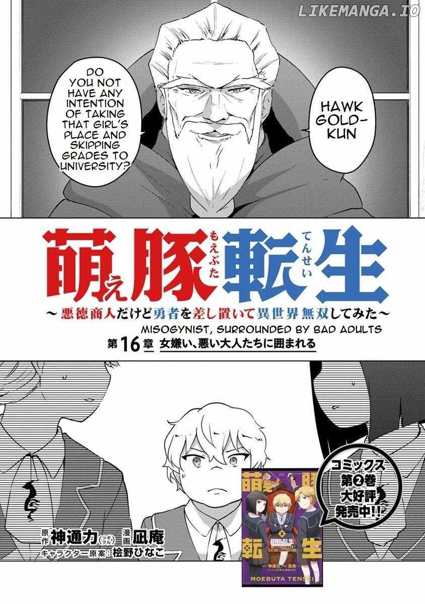 Moe Buta Tensei: Akutoku Shounin Da Kedo Yuusha O Sashioite Isekai Musou Shitemita Chapter 16 1